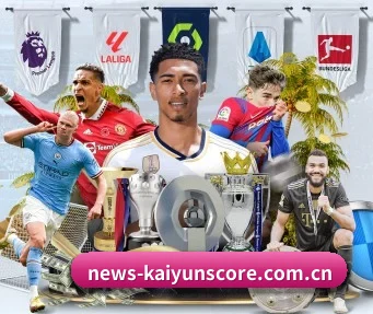 news-kaiyunscore.com.cn APP（Kaiyun Sports）